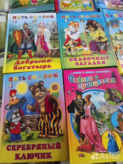 Детские книги