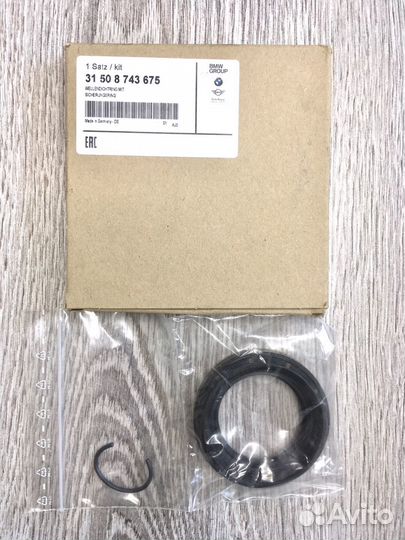 Сальник редуктора переднего BMW X6 X5 ориг новое