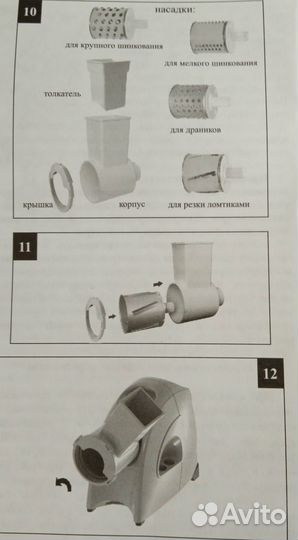 Приставка-соковыжималка аксион ам 11.04