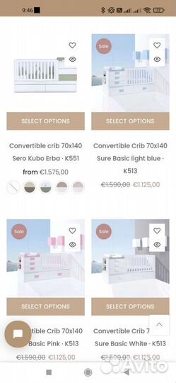 Детская многофункциональная кроватка