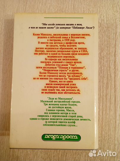 Книги Зарубежная литература