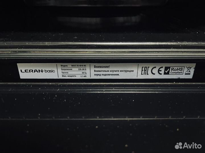 Духовой шкаф Leran