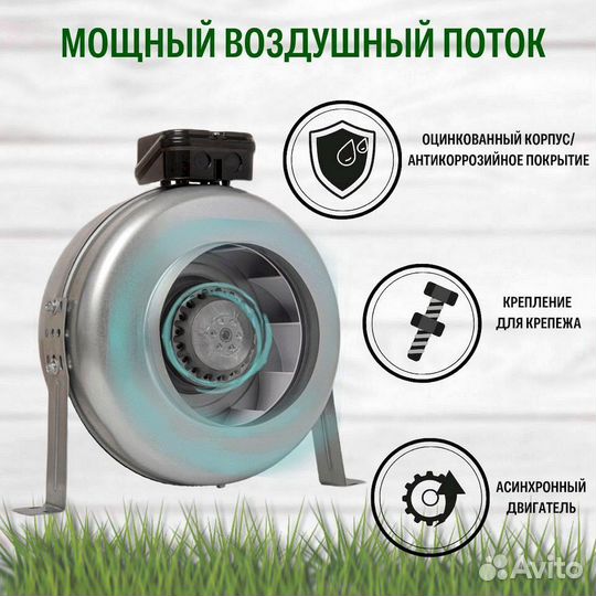 Вентилятор канальный промышленный