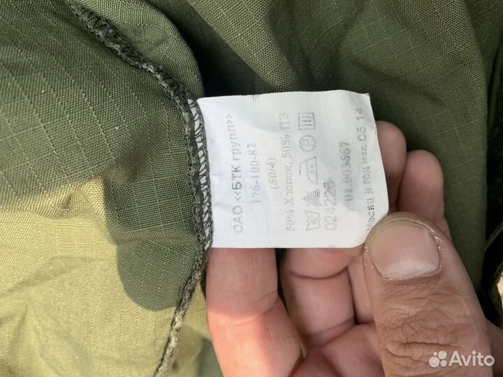 Военная форма цифра