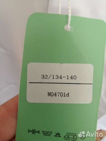 Рубашка Brostem classic р. 134-140