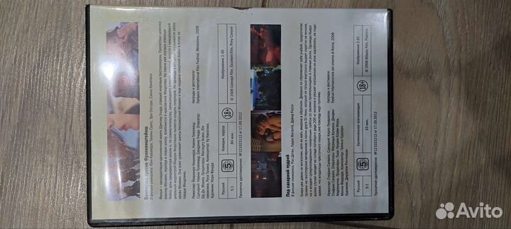 Фестиваль неправильного кино 2012, 6 фильмов