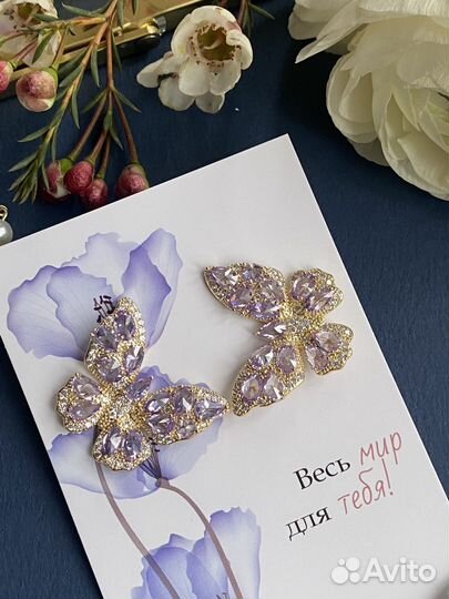 Серьги 