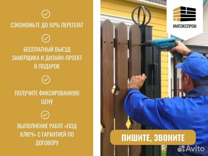 Ворота распашные под ключ