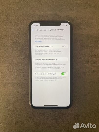 iPhone 11, 64 ГБ