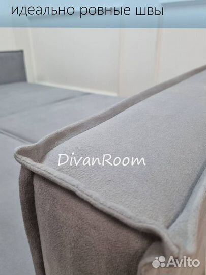 Новый диван