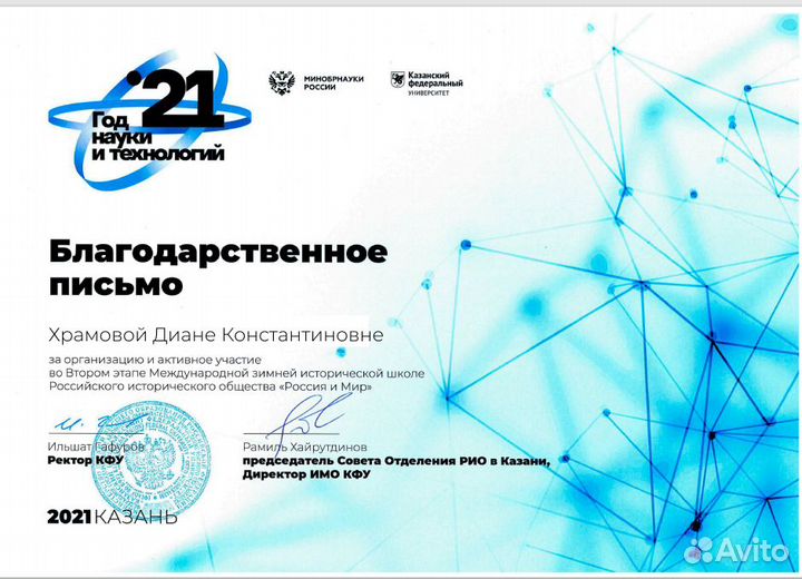 Подготовка к ОГЭ