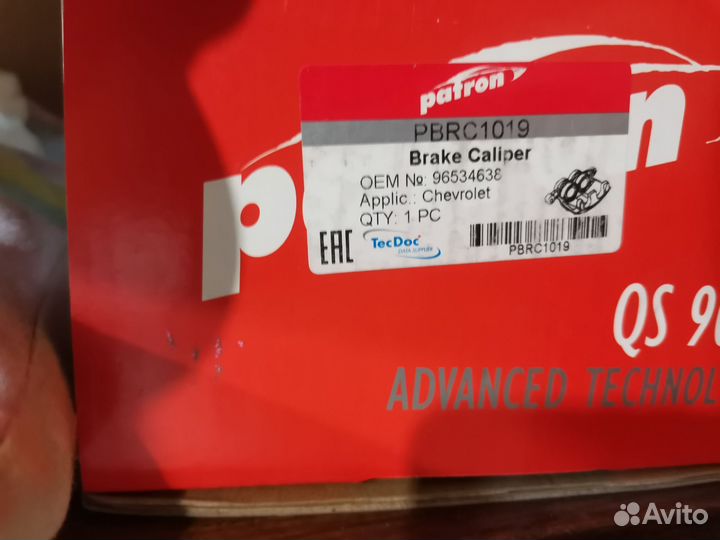 Суппорт тормозной, передний правый