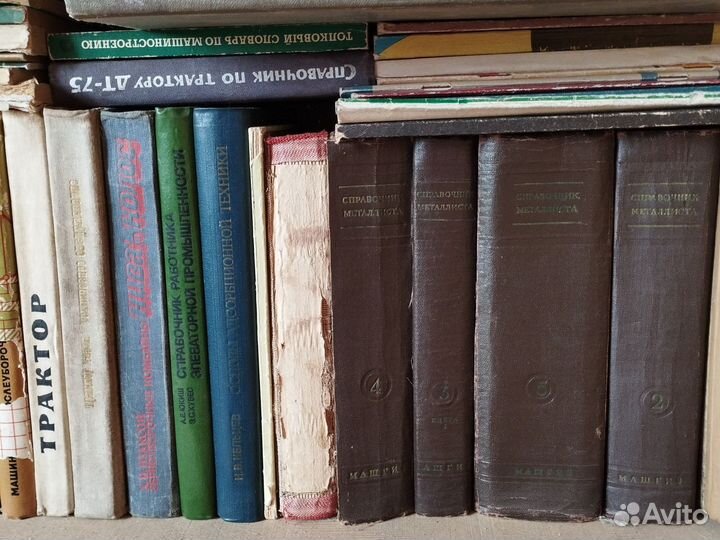 Техническая литература, механизация, материаловед