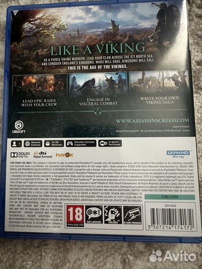Assassins creed valhalla ps5 обмен/продажа
