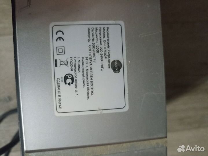 Керамический обогреватель