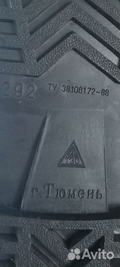 Болотные сапоги