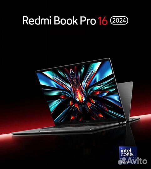 Redmi Book Pro16 2024 Ultra7 32/1T 165HZ
