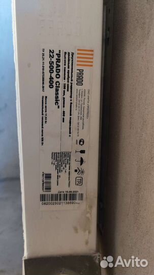 Радиаторы отопления стальные б/у