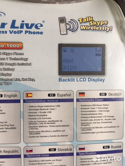 Телефон skyphone-1000