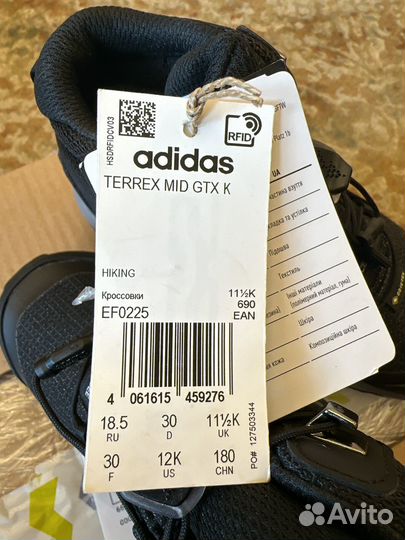 Треккинговые кроссовки детские adidas, новые