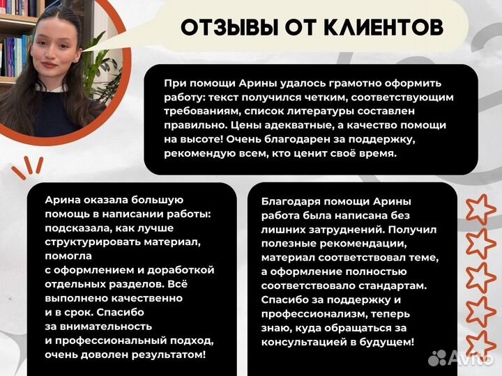 Диплом ВКР Курсовая Реферат