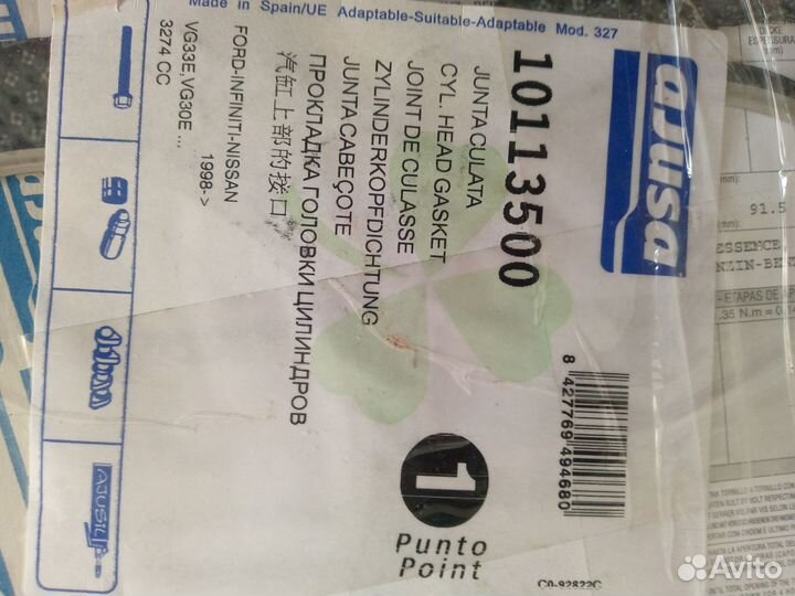 Прокладка гбц ниссан