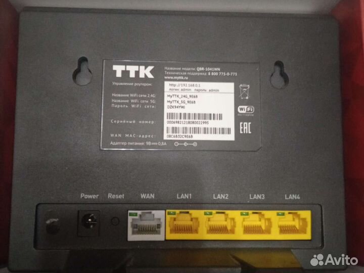 Продам роутер ТТК полностью новый не пользовались