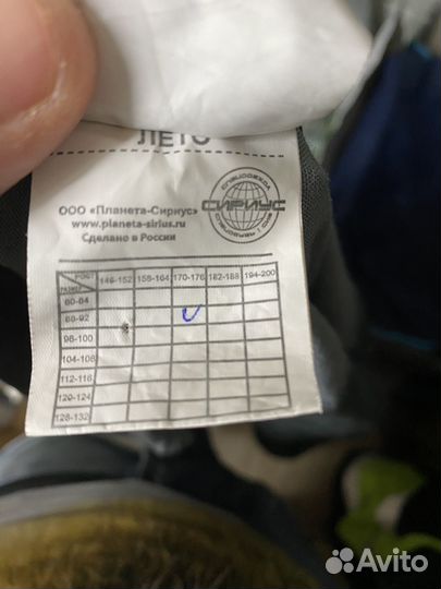 Роба летняя