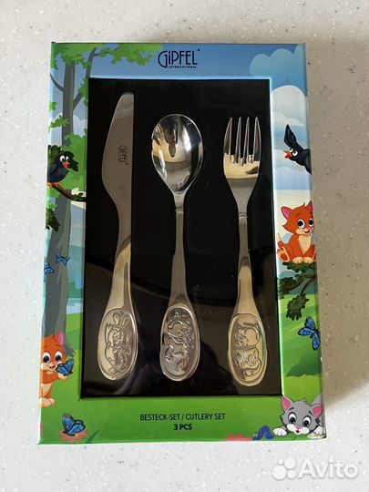 Новый Набор детских столовых приборов Gipfel