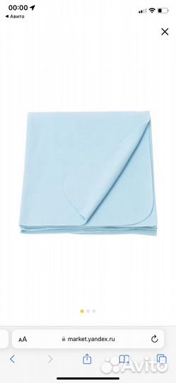 Плед IKEA mandarinos розовый и голубой