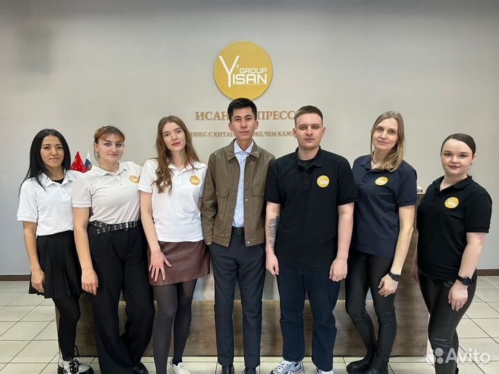 Байер. Поиск. Выкуп.Доставка товаров из Китая. Опт