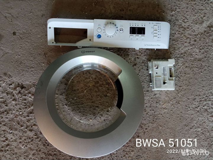 Деталь Indesit запчасти