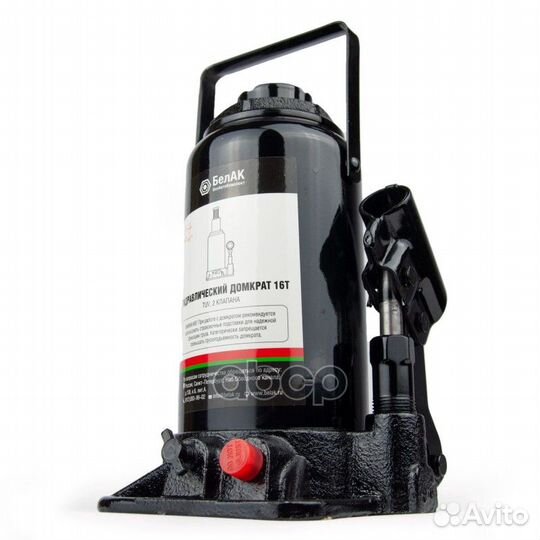 Домкрат гидравлический 16т 210мм-405мм (2 клапа
