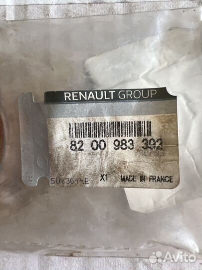 Сальник раздатки коробки Renault