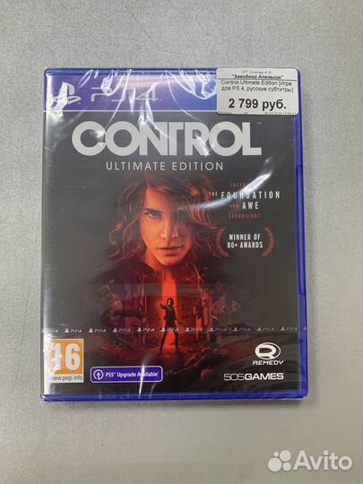 Control Ultimate Edition PS 4, русские субтитры
