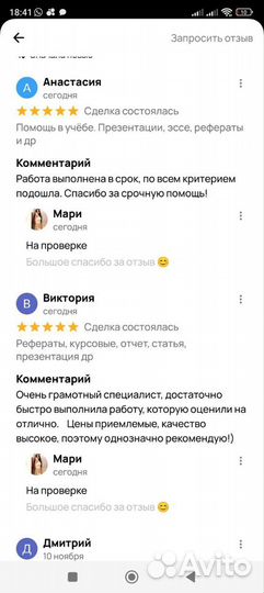 Курсовые и дипломные работы, статьи, рефераты