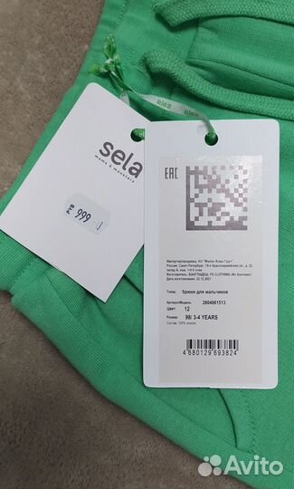 Новые брюки для мальчика sela 98 см (3-4 года)