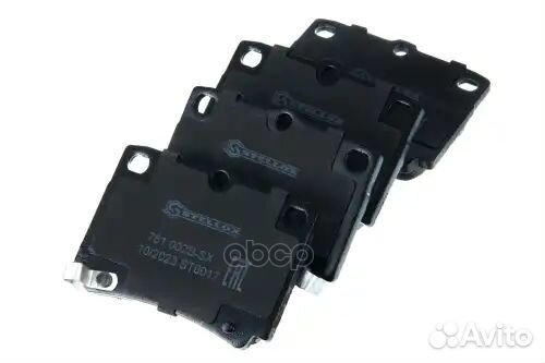 1540 000B-SX колодки дисковые задние с антискрип