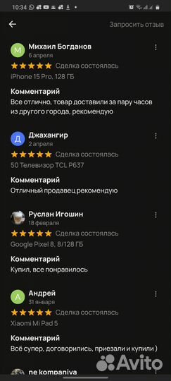 Lenovo Legion Go 512