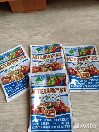 Защитное средство для растений