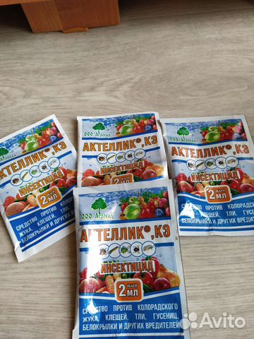 Защитное средство для растений