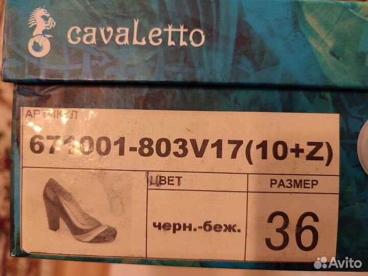 Туфли женские 36 размер Cavaletto