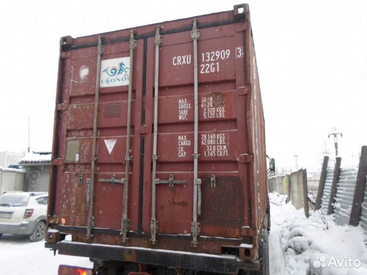 Контейнер морской 20 футов б/у crxu1329093