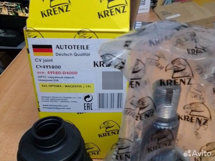 Шрус наружный Hyundai Sonata KIA optima 2015-2019