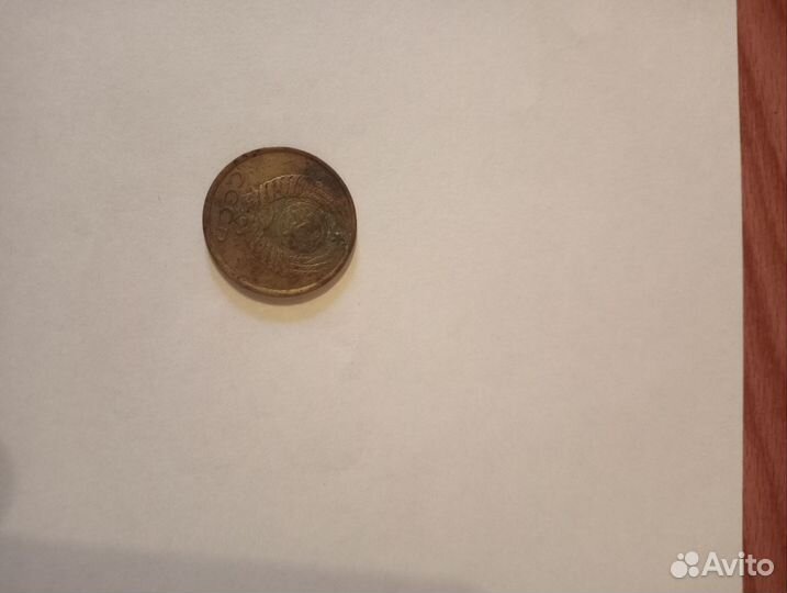 Монеты СССР