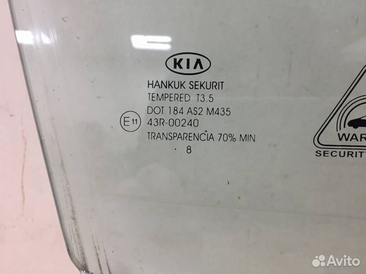 Стекло двери передней правой Kia Ceed ED 2007-2012