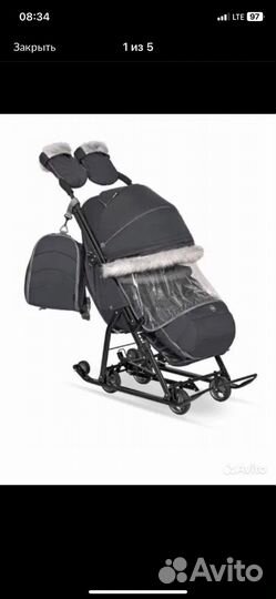 Коляска- санк
