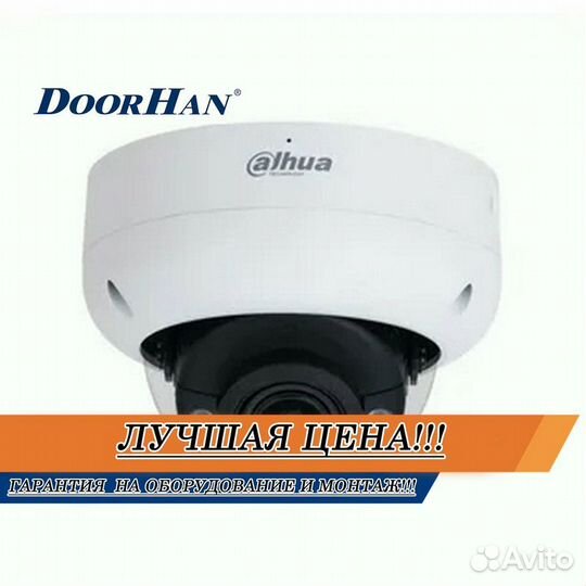 Видеонаблюдение