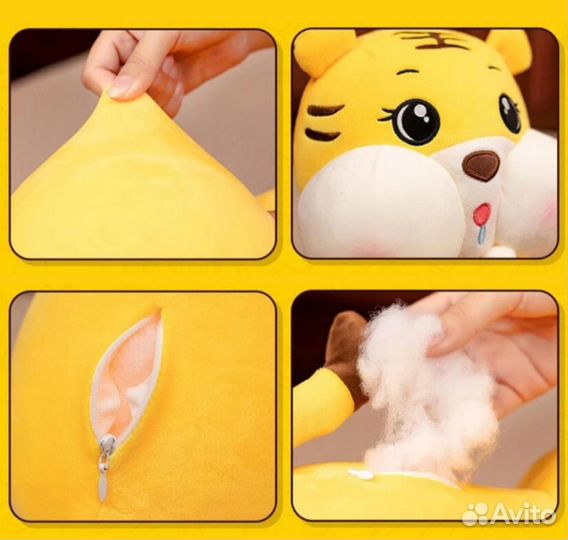 Игрушка Тигр с бутылкой