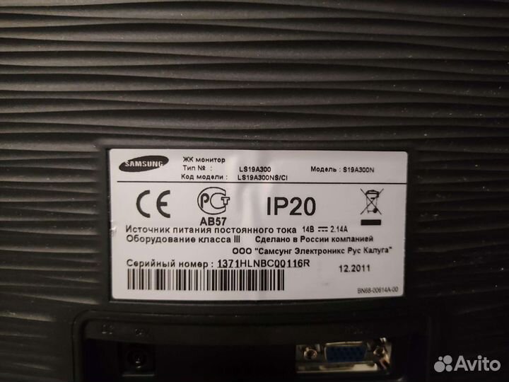 Монитор Samsung 23